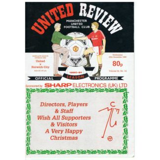26th December 1990 - Manchester United FC programme