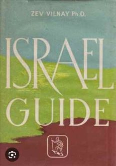 Israel guide | Zev Vilnay Ph.D.