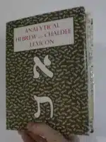 Analytical Hebrew and Chaldee Lexicon