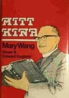 Mitt Kina | Mary Wang