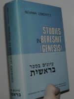 Studies in Bereshit (Gensis) (1 Mos)