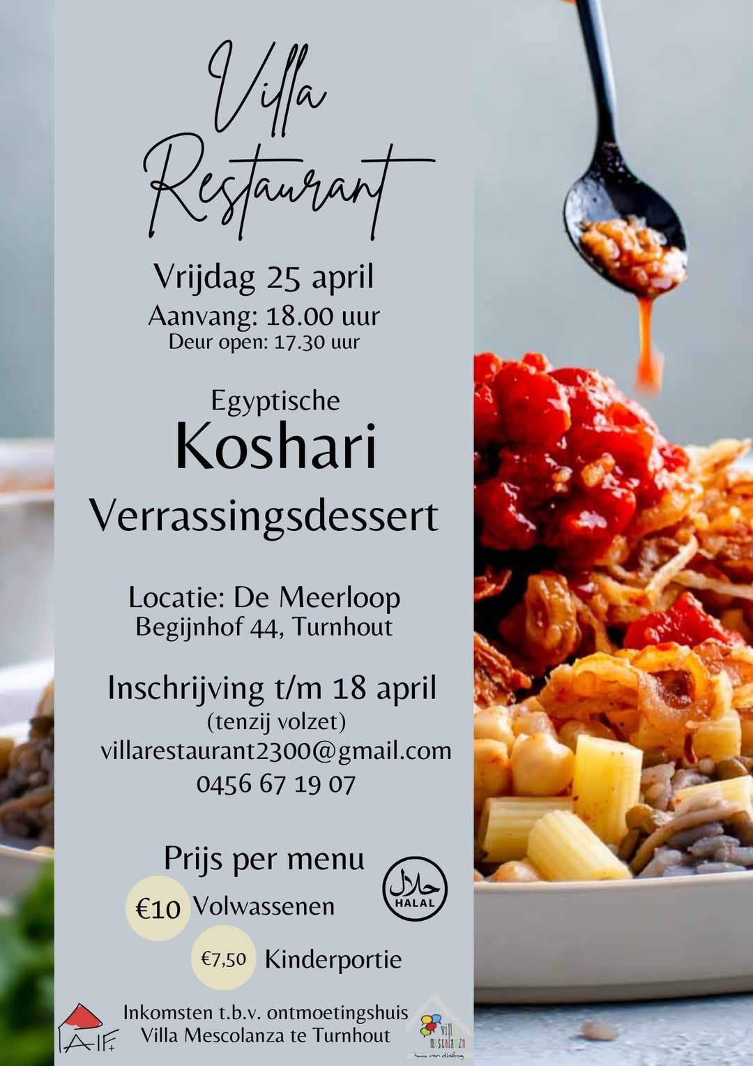 flyer 3