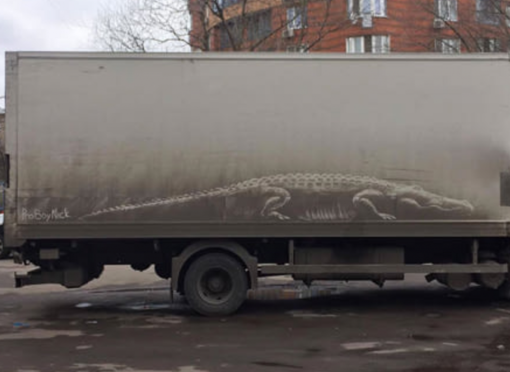 Acts of brilliant vandalism 3