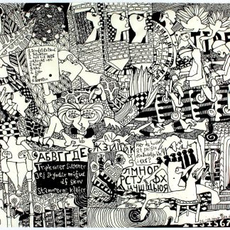"One", Søren Bjælde (DK) On Demand