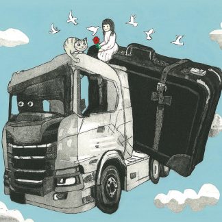 "Travel in the Sky", Katsuko Ono (JP) only one copy left