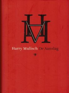 Harry Mulisch - De Aanslag-Zakboek formaat-9789023426479