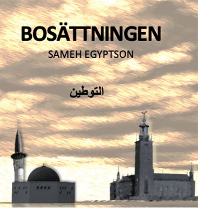 Pressmeddelandet: Bosättningen: Muslimska brödraskapets organisation och vision i Sverige