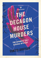 The Decagon House Murders