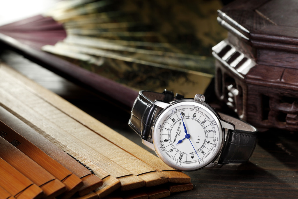 Frederique constant store zodiac