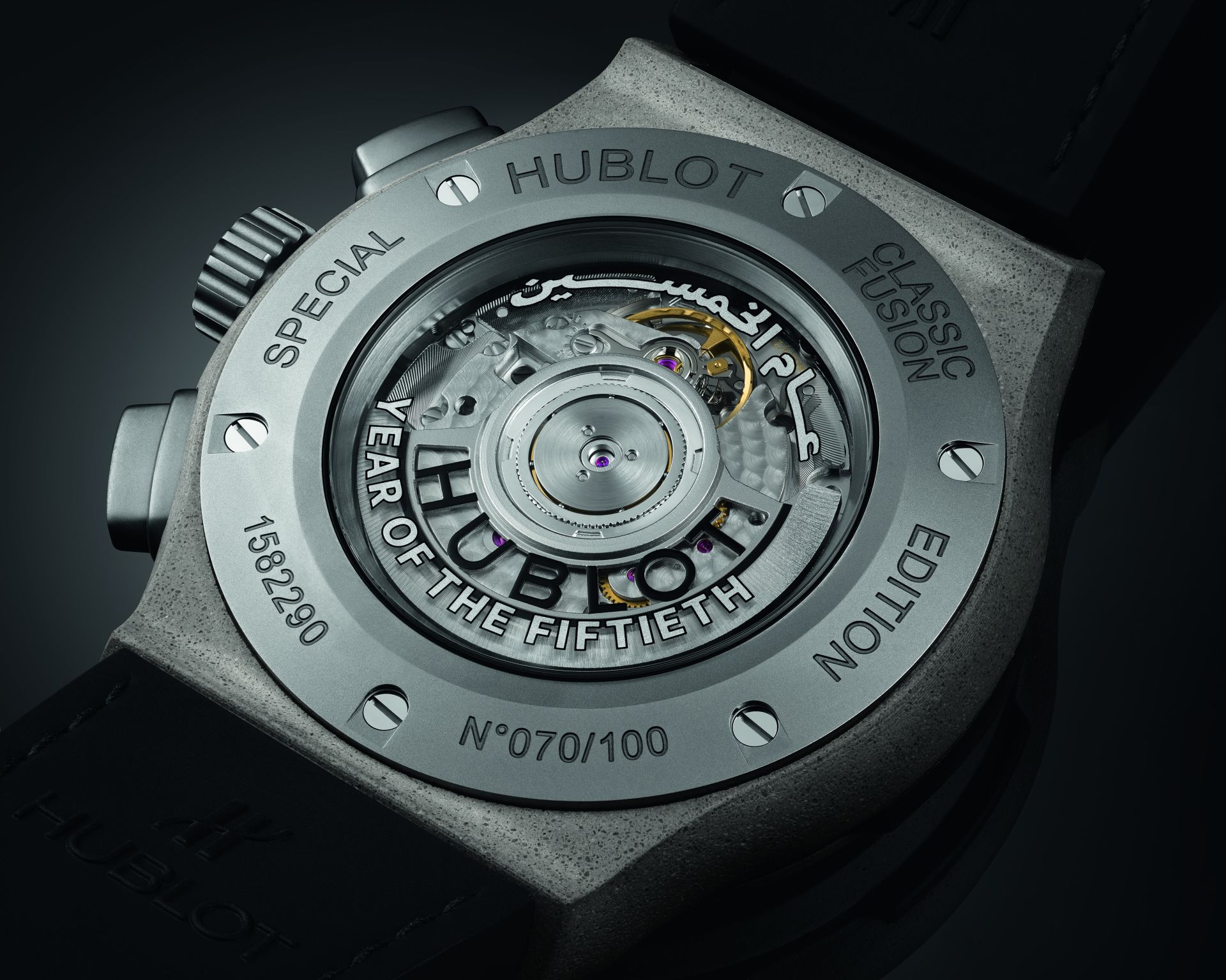Hublot concrete hot sale