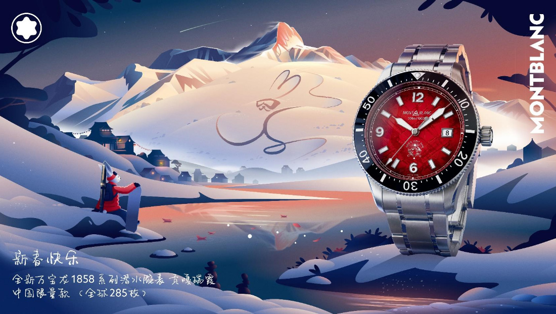 Mont neo watch starting price hotsell