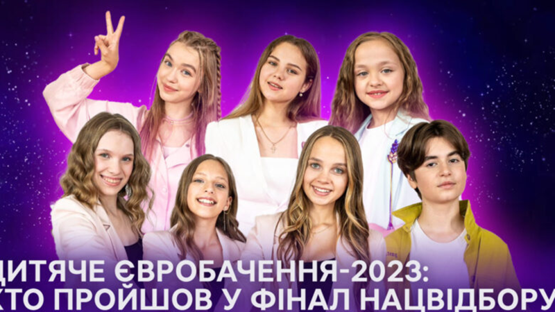 🇺🇦 Nog vijf kandidaten in de running voor Oekraïense deelname junior Eurovisiesongfestival.