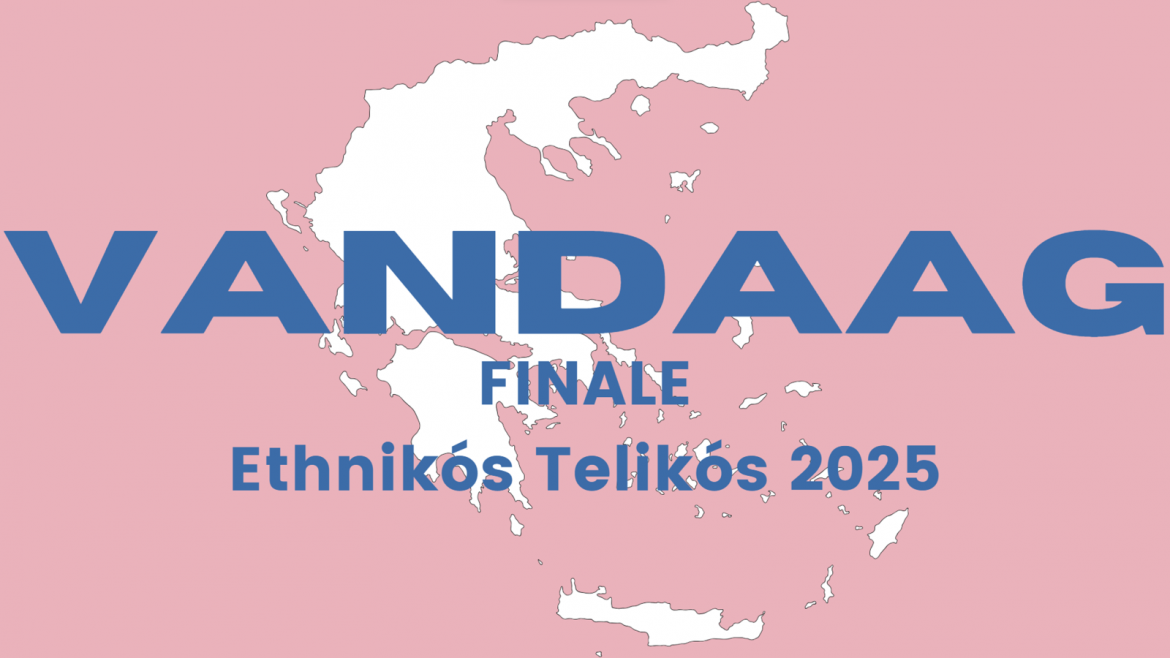 Vandaag| finale Ethnikós Telikós 2025.