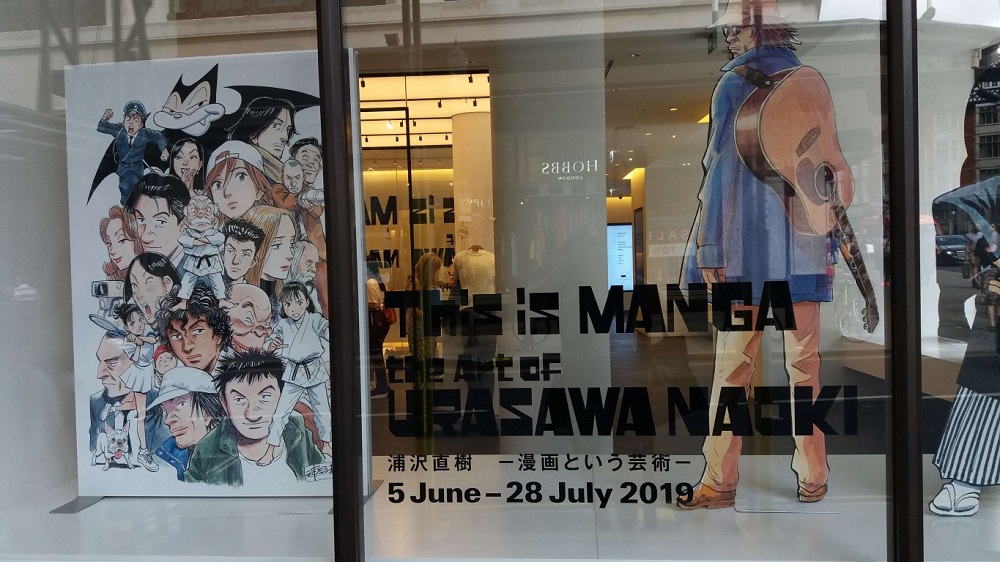 Japan House London This Is Manga