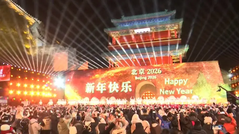 New Year