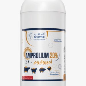 أمبروليوم 20 %