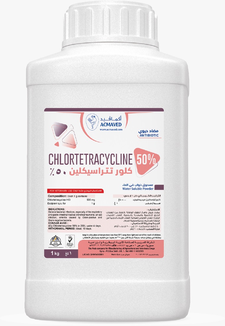 CHLORTETRACYCLINE 50 %