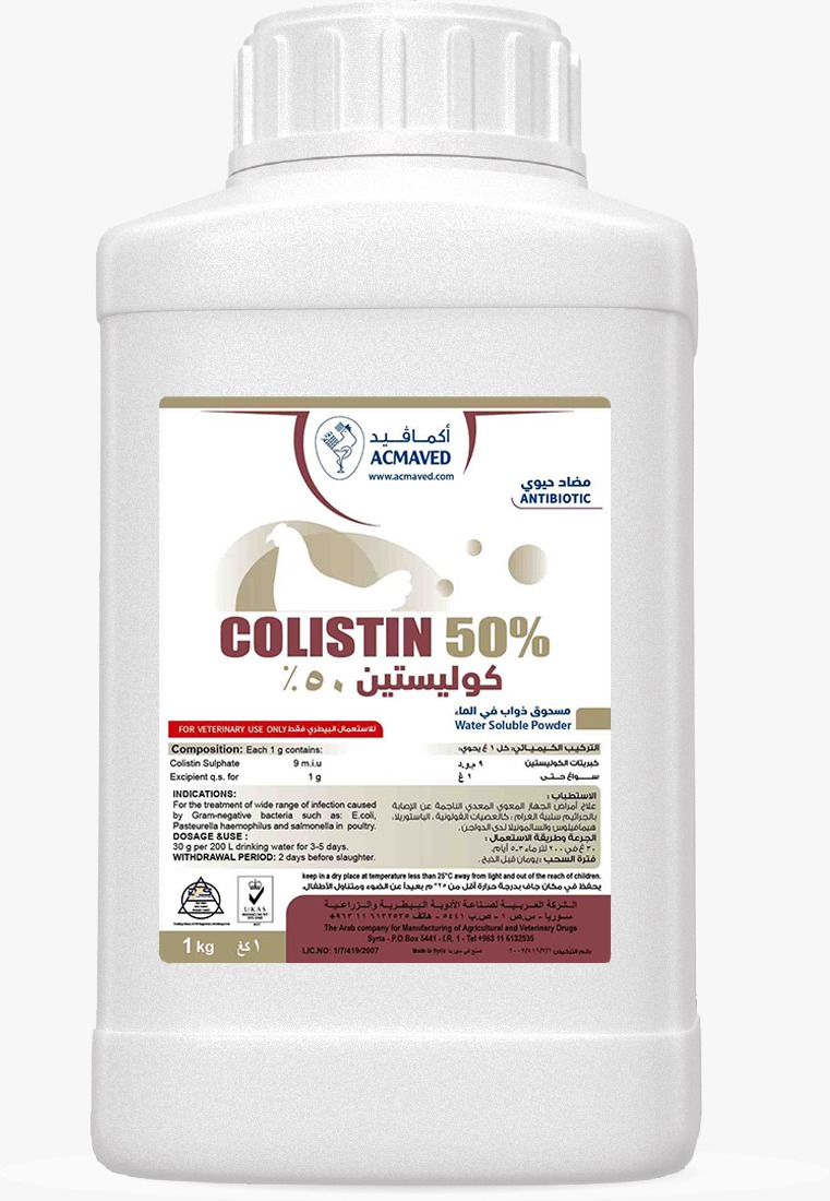 COLISTIN  50 %