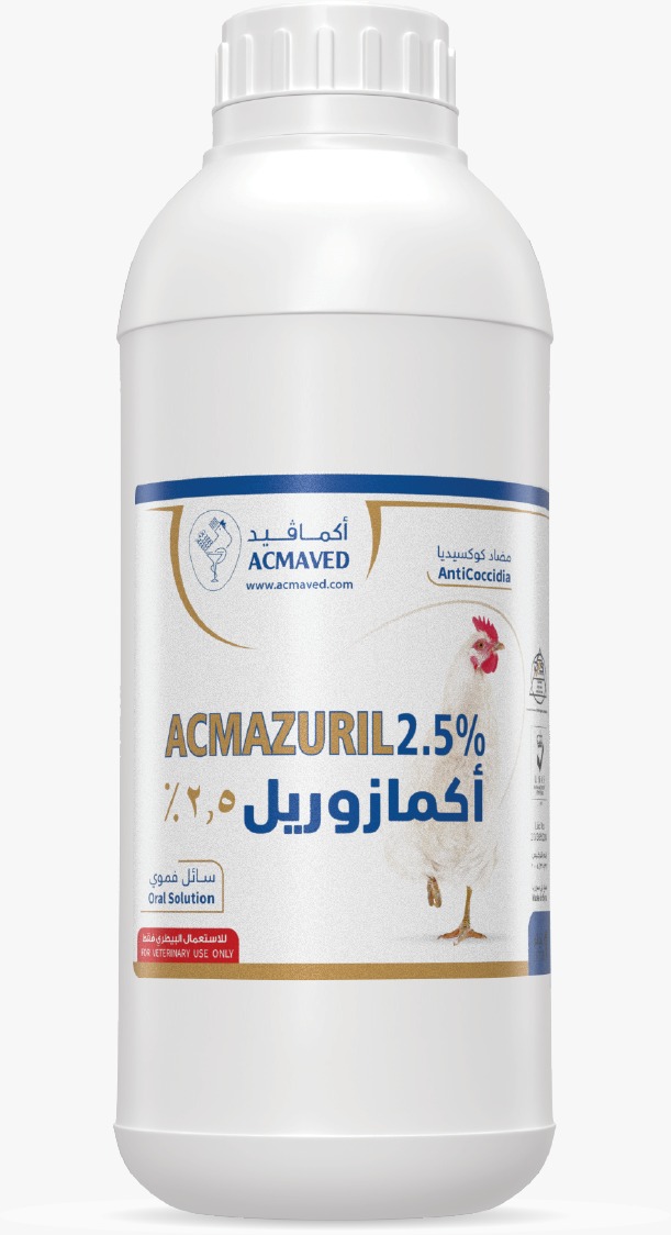 أكمازوريل 2.5%