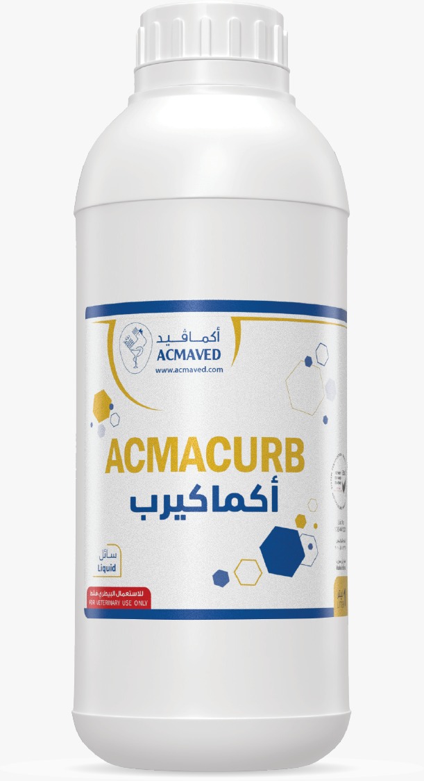 أكماكيرب