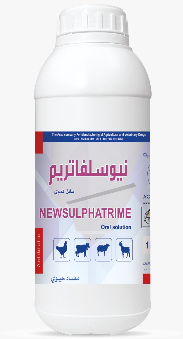 NEWSULPHATRIME