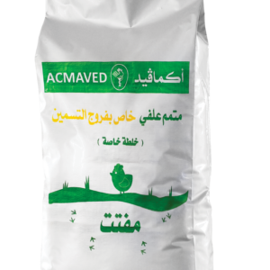 Premixes for rearing broilers
