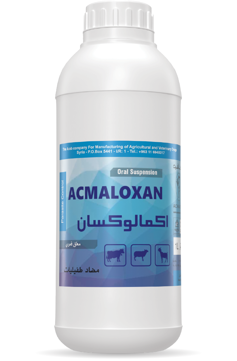 أكمالوكسان