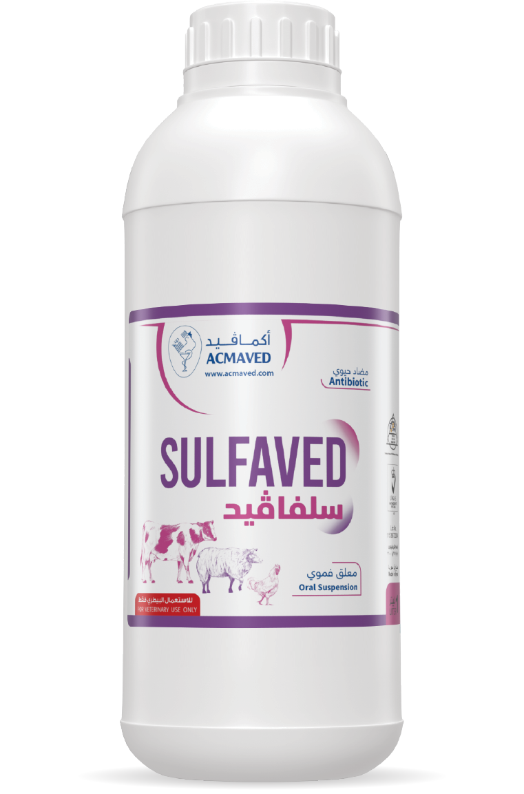 سلفافيد