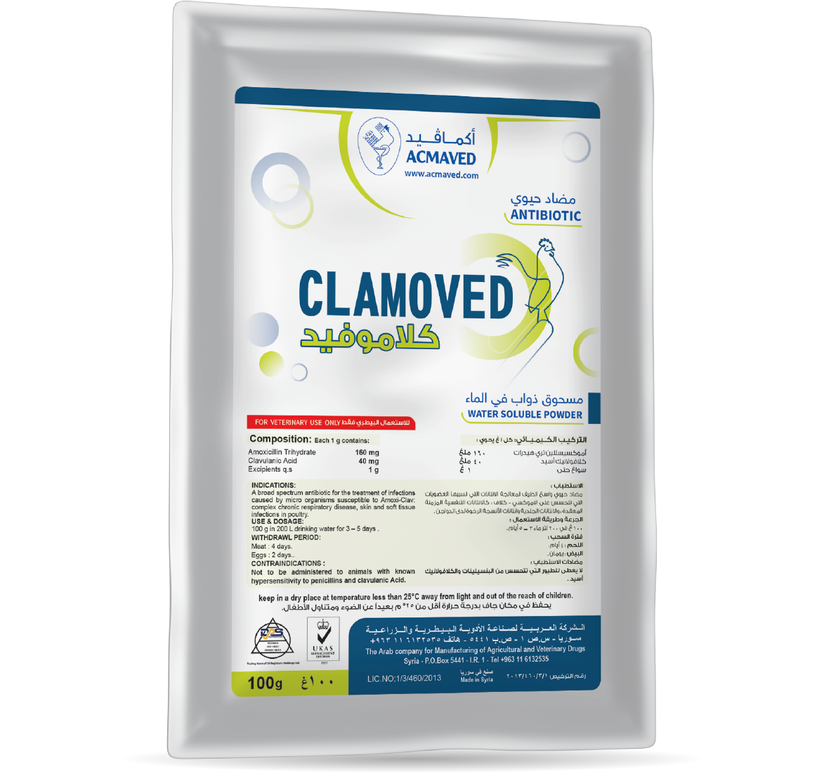 CLAMOVED
