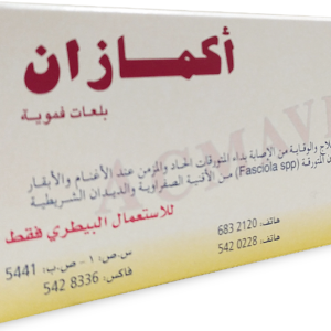 أكمازان
