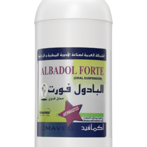 البادول فورت