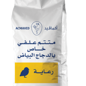 متمم علفي للدجاج البياض