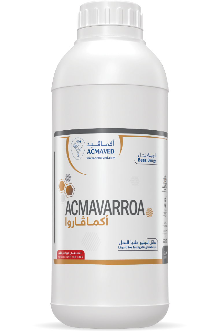 أكــمـافــاروا