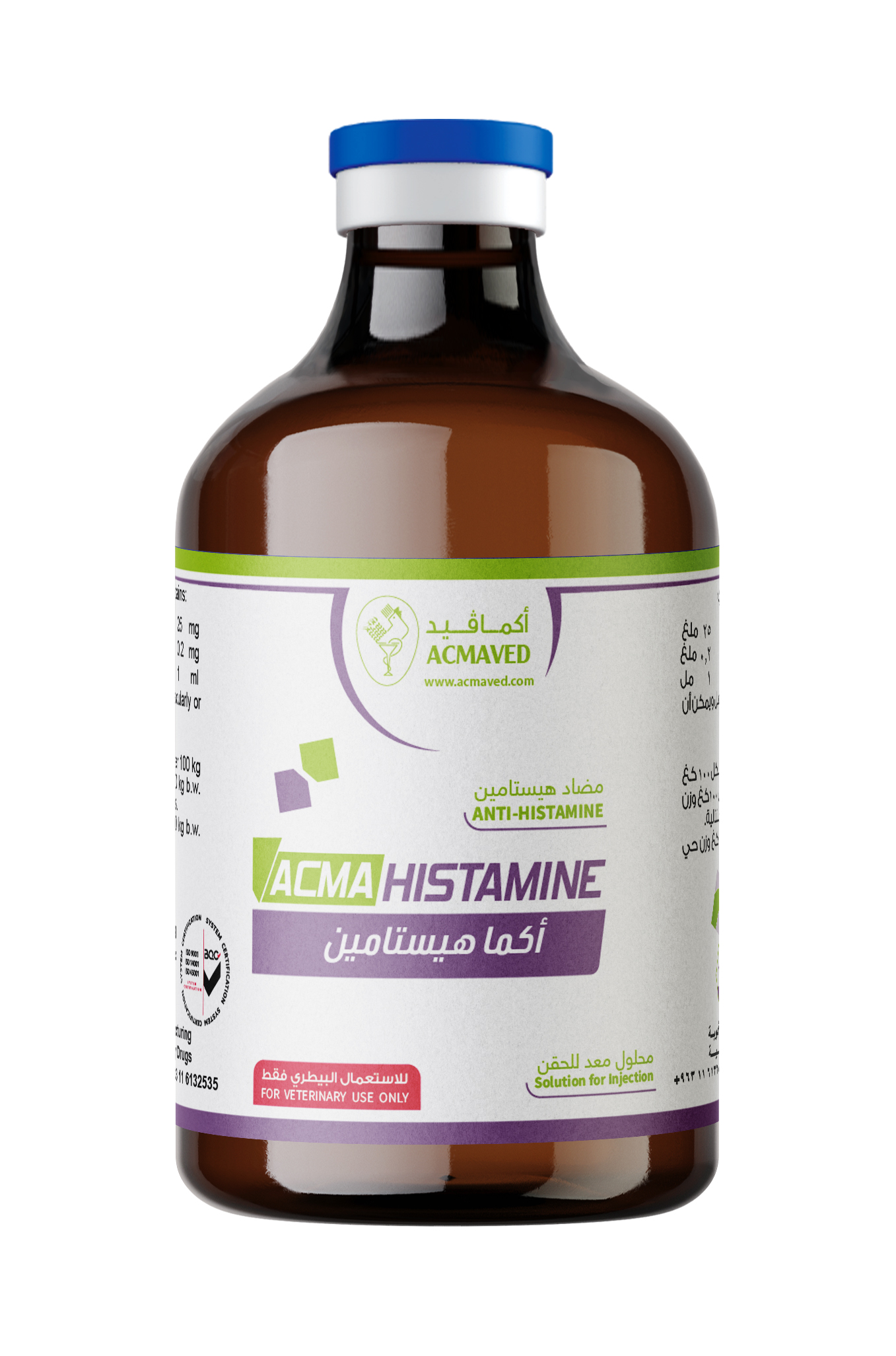 ACMA HISTAMINE
