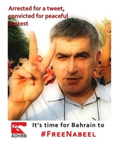 Nabeel Rajab FB
