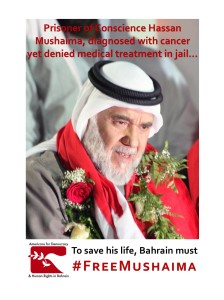 Mushaima FB pic