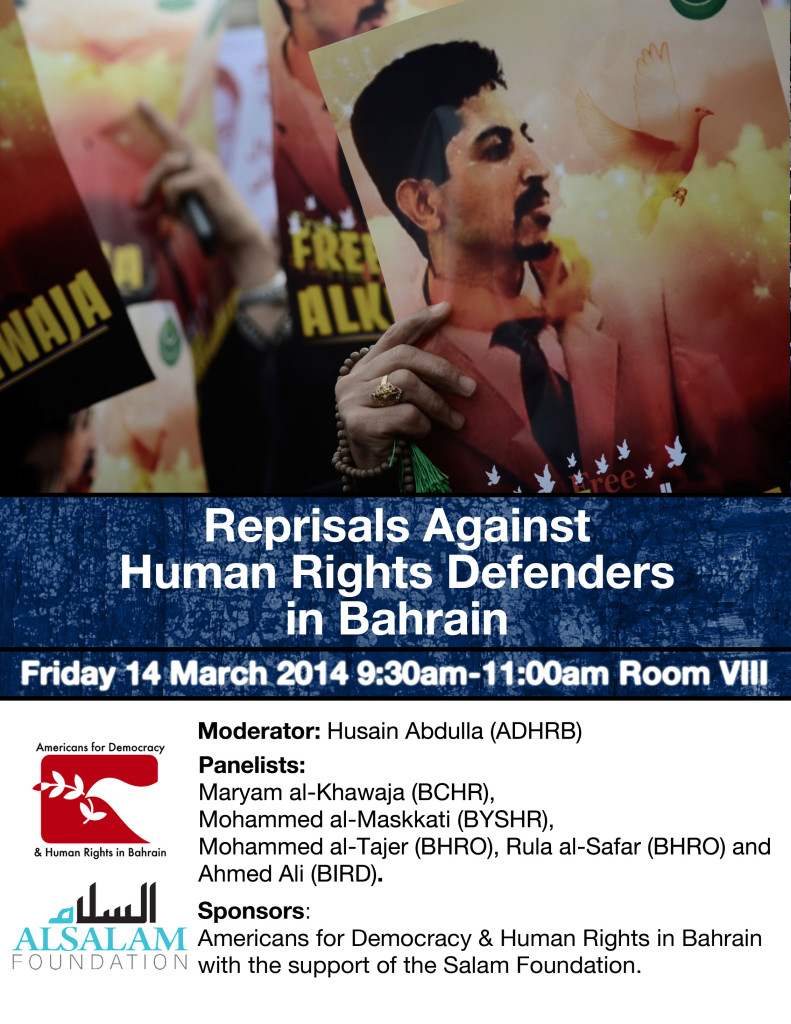 Americans for Democracy & Human Rights in Bahrain