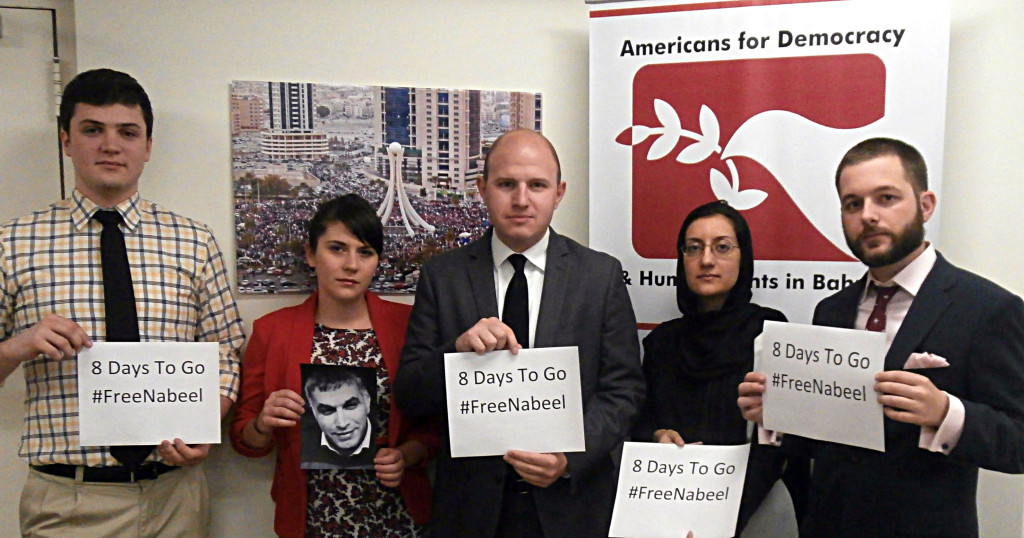 Americans for Democracy & Human Rights in Bahrain