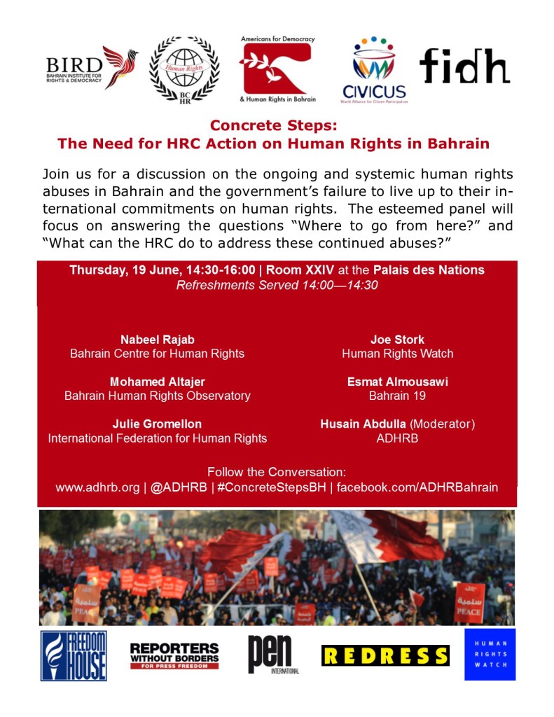 2014.6.19_Bahrain Event Flyer