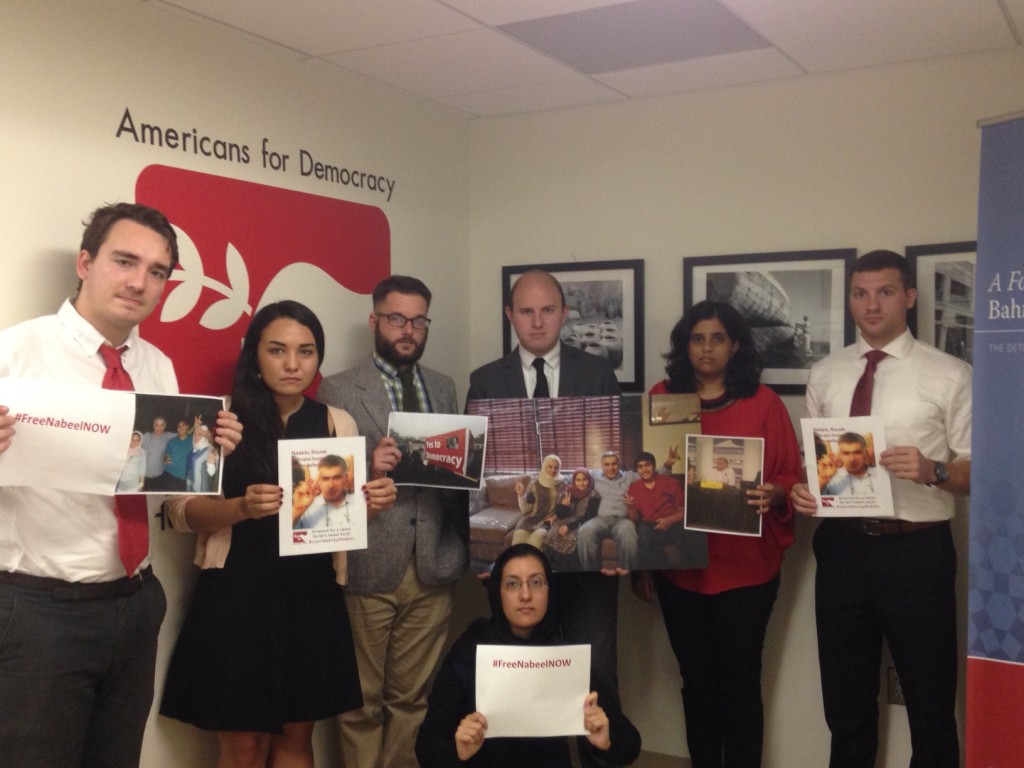 Americans for Democracy & Human Rights in Bahrain