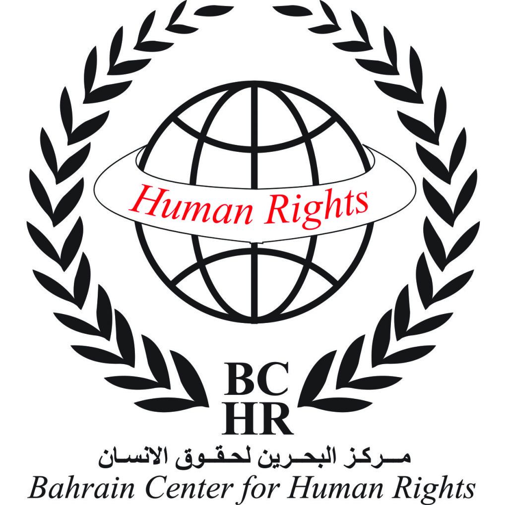 Americans for Democracy & Human Rights in Bahrain