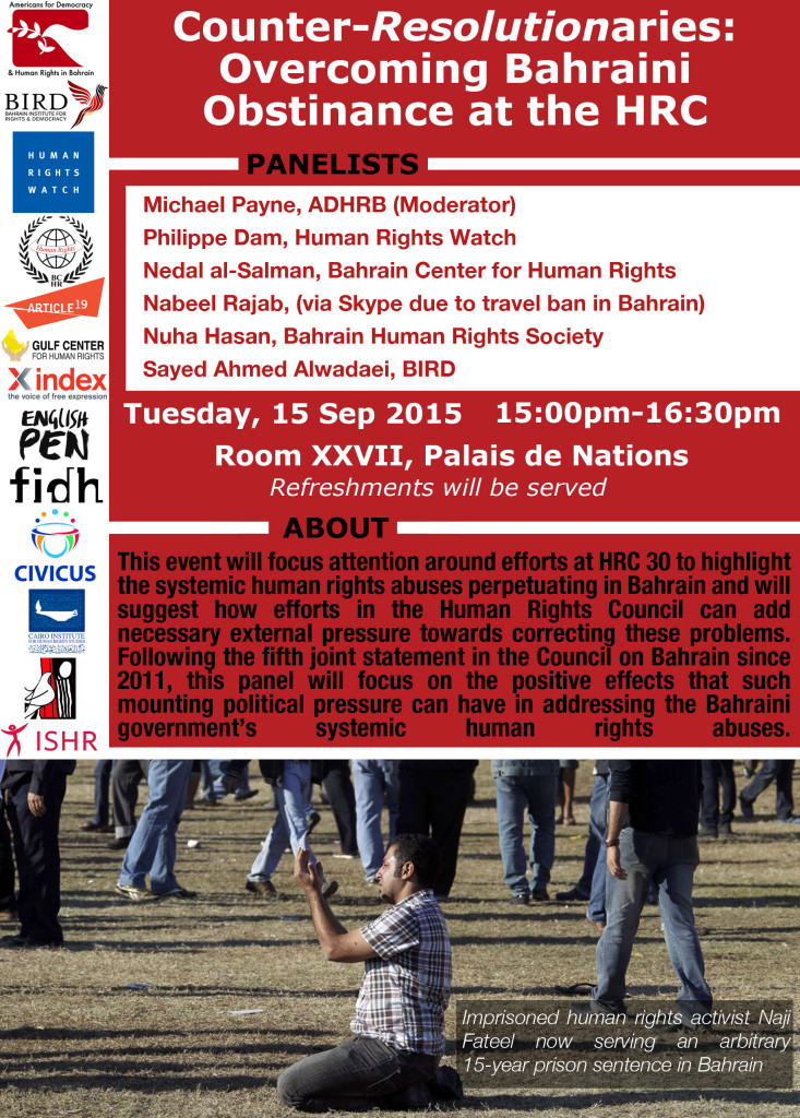 30-Session-Bahrain-UN-Side-Event