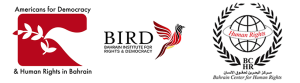 ADHRB - BIRD - BCHR