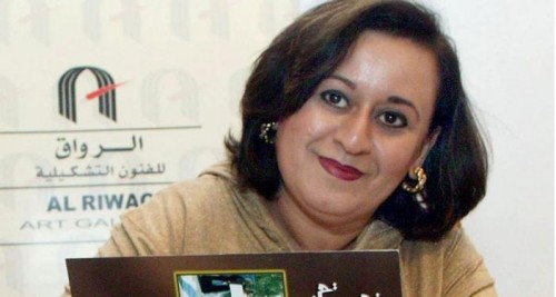 ghada