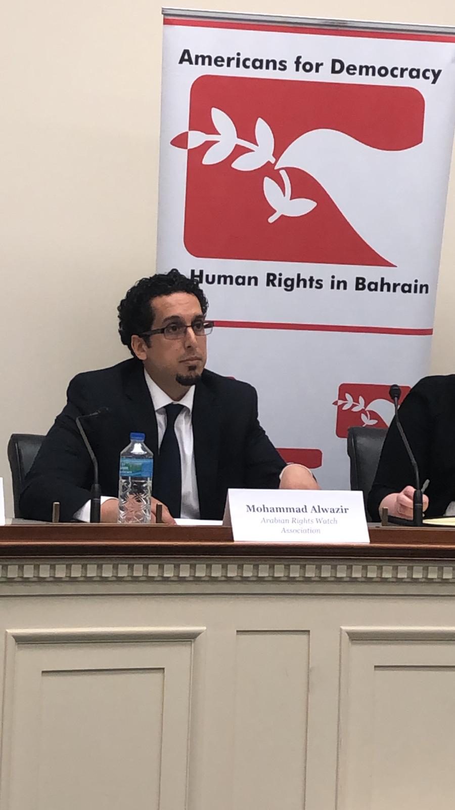 Americans for Democracy & Human Rights in Bahrain