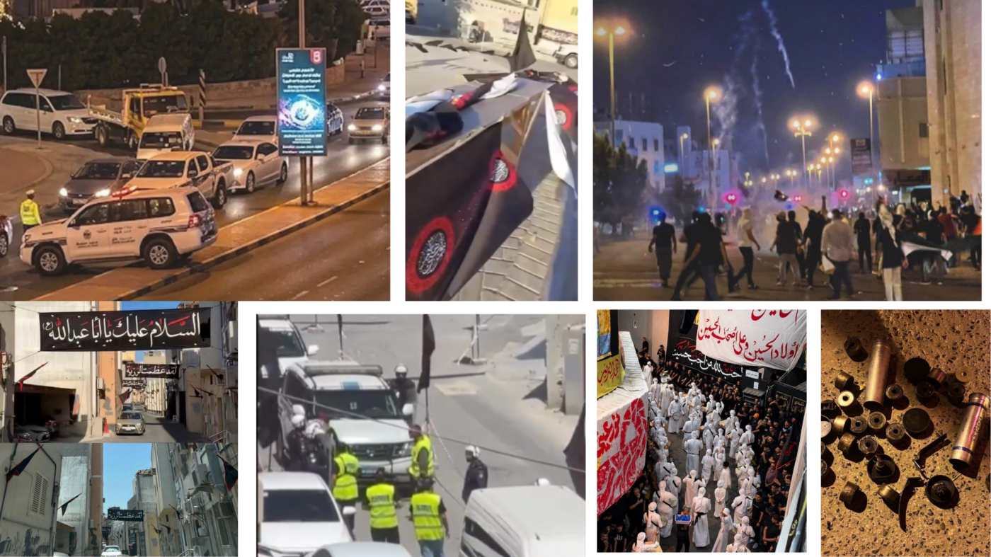 Americans for Democracy & Human Rights in Bahrain