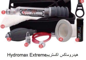 جهاز هيدروماكس اكستريم Hydromax Extreme