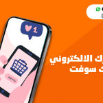 إنشاء تطبيق متجر الكتروني