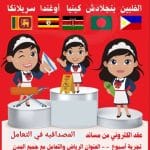 مكتب اسرع انجاز