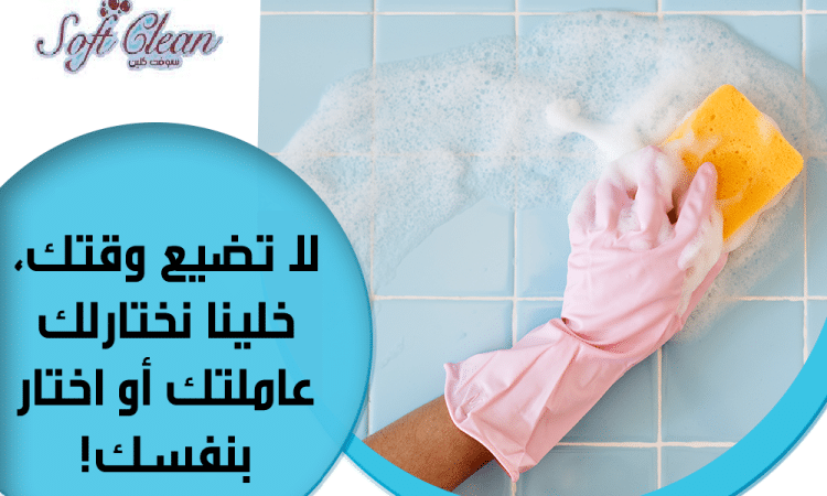 بلش البرد ورح  يبلش التعزيل عنا عاملات تساعدك